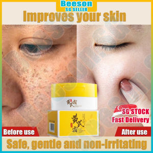 ⭐️SG stock⭐️ Astragalus cream / Anti wrinkle brightening moisturizing face cream / Freckles remover / Improves dull skin 黄芪霜 黄芪面霜