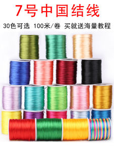 เชือกไนลอน DIY 7 ไหม 5 ไหม ชุดทำเครื่องประดับแฟชั่น โซ่ลูกปัด โซ่ลูกปัด สายรัดข้อมือ สร้อยคอ จี้ แหวน เครื่องประดับแฟชั่น