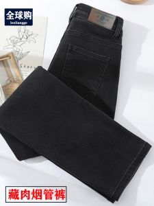 Slimming High Waist Straight Leg Denim Jeans Womens Autumn New Style Black Grey Nine Point Small Size Smoke Tube Pants