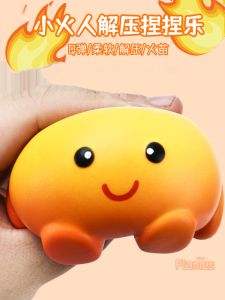 Đồ Chơi Giải Trí Chậm Lại Của Người Nhỏ Lửa Đồ Chơi Giải Trí Cho Trẻ Em Từ 1-14 Tuổi Đồ Chơi Giải Trí Sáng Tạo Đồ Chơi Giải Trí