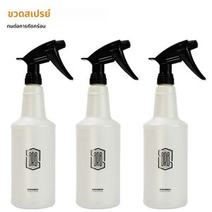 ขวดสเปรย์แบบเติมได้750มล. ขวดเปล่าแบบพกพาหัวฉีดแบบปรับได้หัวฉีดสำหรับรดน้ำในรถยนต์และสวน