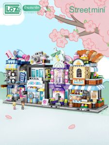 Loz | Mini Intelligent Assembling Street Scene Model Toys