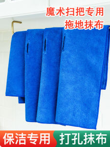 Magic Broom Special Use Cloth Home Cleaning Mop No Shedding Household Water Scrubbing Two-use Durable Ultra-fine Fiber