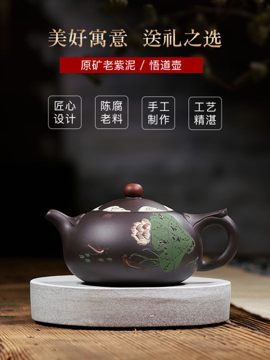 Minghuqiuyue Yixing Purple Clay Teapot Pure Handmade Famous Purple Clay ...