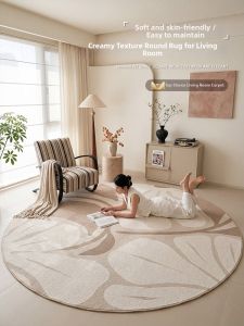 BEIAISI | Living Room Cream Style Decorative Carpet