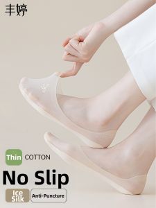 FENGTING | Invisible No-Slip Breathable Thin Summer Ankle Socks