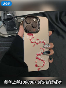 Snake Year Premium Edition Mobile Phone Case for  17Promax Full Cover Protective Shell Womens Style 16 Advanced Sensation