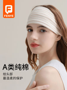 Pure Cotton Postpartum Cap Double Layer Headscarf Windproof Baby Head Protector Maternity Supplies Spring Autumn Must Have