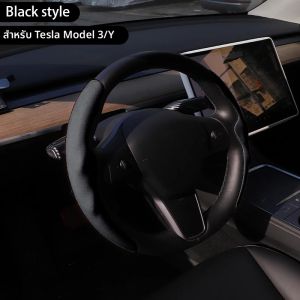 สําหรับTeslaรุ่นY Juniper 2025 + พวงมาลัยAll Season Universal Deer Suedeกีฬาพวงมาลัย