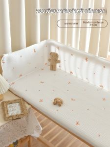 ANYOUBI | Breathable Anti-collision Bed Surround 1pc