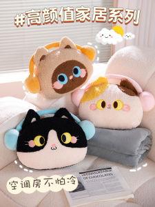 Cute Cat Shaped Two-In-One Pillow Blanket for Office Nap Sofa Living Room Air Conditioner Cover round PP Cotton Non-Washable