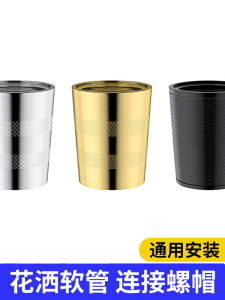 Bathroom Shower Head Spray Nozzle Water Pipe Connector Repair Part Nut Bolt Adapter Flexible Tube Joint Accessory