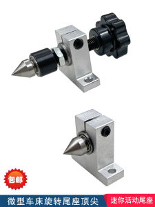 Miniature Lathe Buddha Beads Tailstock Thimble Woodworking Small Lathe DIY Accessories Mini Lathe Movable Thimble Accessories