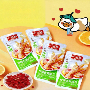 XIAO HU DUCK | Boneless Chicken Feet 535g Lemon Spicy Snacks