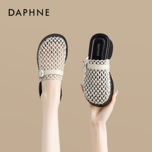 Daphne | Height Increasing Elegance Mules