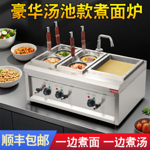 Multi-Function Desktop Noodle Boiler Commercial Four-Head Small Size Soup Noodle Wok Spicy Hot Pot Machine Kitchen Appliance