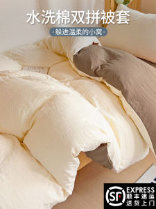 Washed Cotton Duvet Cover Single Piece 2025 New Washable Student Dormitory Single Bedding Three Piece Set Pure Color Simple Style