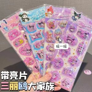 Sanrio 3D Shaking Water Stickers Cartoon Flashing Filling Stickers 3D Cartoon Cute DIY Water Stickers for Children