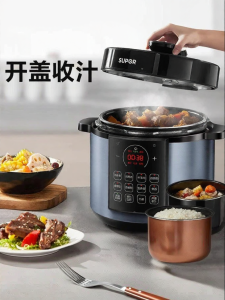Supor | Dual Liners Multi-functional Pressure Cooker 5L