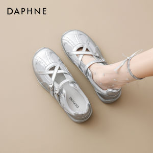 Daphne | Simple Stylish Slip-Resistant Casual Shoes Soft Bottoms