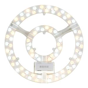 HUIPU ZHAOMING | Magnetic Energy-saving Eye-protective LED Ceiling Light Three-color