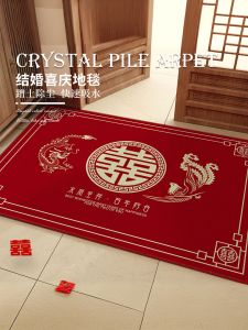 Đệm Lót Sàn Phòng Cưới Màu Đỏ Thấm Nước Chống Trượt Có Thể Cắt Theo Kích Thước Dùng Trong Gia Đình Đệm Lót Cửa Chính