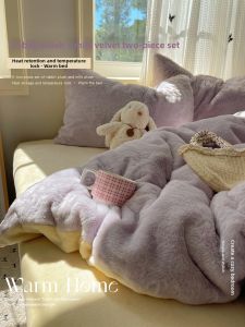 SHAYA | Rabbit Fur & Milk Velvet Bed Set 4 Pieces