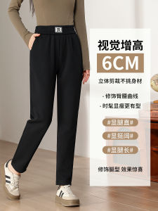 สูง เอว กางเกงฮาร์ลาน ผู้หญิง ลำลอง กางเกงขายาว เอวยืดหยุ่น หลากหลาย พรางหุ่น ทรงหลวมตรง เลกกิ้ง ฤดูใบไม้ร่วง แบบใหม่