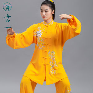 Flowing Tailored Womens Tai Chi Performance Costume Set