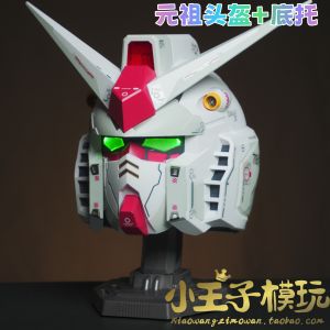 Gundam Helmet Cosplay Mask Original Design Transformable Real Wear Luminous Version Suitable for Men And Women Halloween