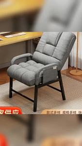Lazy Multi-functional Chair