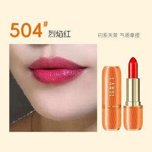 ลิปสติกพืชม้า ไม่ซีดจาง ไม่ติดแก้ว ปรับสีตามอุณหภูมิ ช่วยให้ปากนุ่ม ชุบชื่น ลดรอยกรุ ลิปมัน