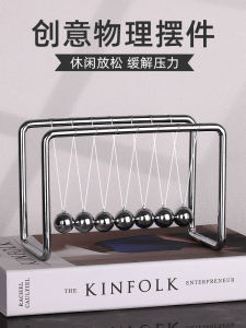 Newtons Cradle Desktop Decoration Metal Physics Inspired Office Living Room Study Room Decor Simple Modern Iron Material Gift