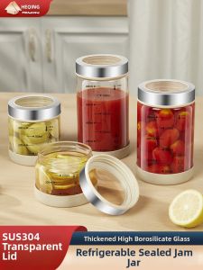 Heqing | Food Grade Glass Storage Jar