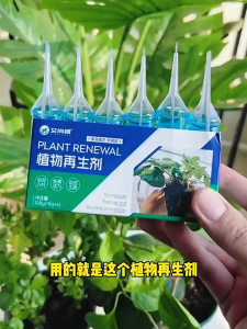 Plant Growth Booster Nutrient Ampoules Root Growth Plant Reviewer 6pcs TCTT