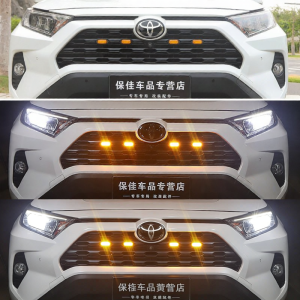 CHEGAISHI | Toyota RAV4 Wildlander Grille Decorative LED Fog Light Accessories