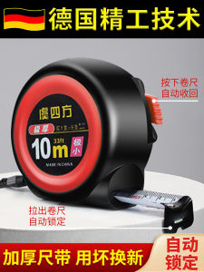 Tape Measure For Home Automatic Locking Anti-Cutting Hand High Precision Thickened Hardened Abrasion Resistant Luban Ruler 3/5/7/10M