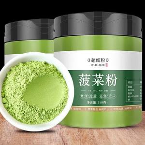 Natural Coloring Additive Free Fruit and Vegetable Powder 500g