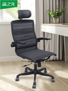 Senzhiguang Backrest Computer Swivel Chair Home Comfortable Long-Sitting Boss Human Body Learning Office Chair Gaming Electronic Sports Chair