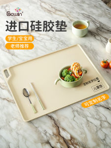 Childrens Dining Mat School Specialty First Year Primary Student Lunch Table Mat Heat Insulation Pad Square Silicone Mat