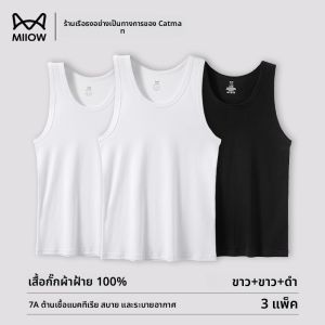 MiiOW | เสื้อกั๊กผ้าฝ้ายแท้สำหรับผู้ชาย MiiOW Catman ฤดูร้อนปี 2024 ทรงหลวม สไตล์ลำลอง คอกลม แขนกุด ทรงหลวม ระบายอากาศได้ดี