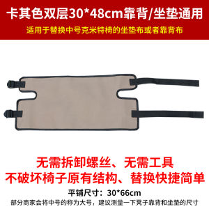 Portable Outdoor Folding Chair Replacement Oxford Cloth Thickened Waterproof Seat Cushion Double Layer Cover Modern Simple Style