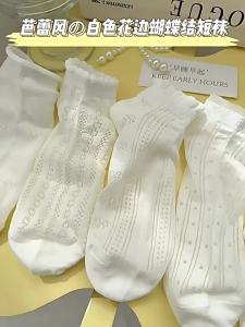 Ballet Style Summer Thin Mid Calf Socks Lace Air