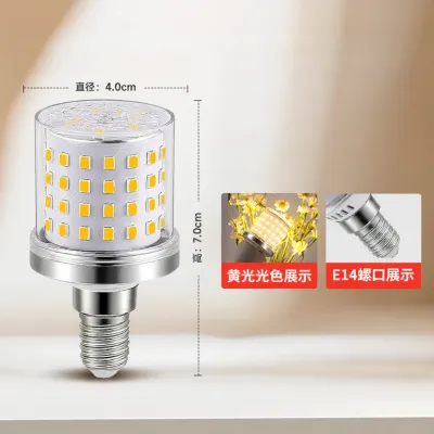 SUIYI | Color-Changing LED Light Bulb E27