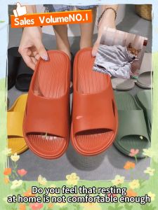 Step on Shit Feeling Slippers for Men Summer Outwear 2024 New Indoor Home Silent Bathroom Non slip Bathroom Cool Support for Women