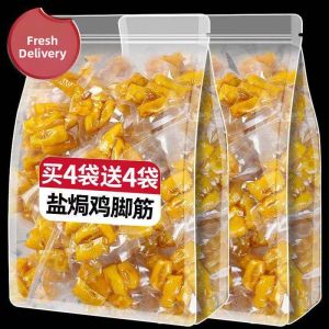 Spicy Salted Chicken Feet Cartilage Snack