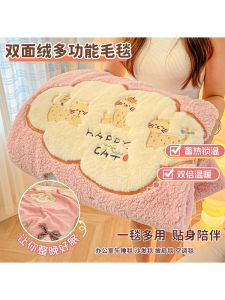 Chăn Gối Nhung Coral Sữa Mỏng Cho Nam Chăn Kín Máy Lạnh Khăn Tắm Văn Phòng Siesta Chăn Chăn Nướng Mùa Đông Chăn Nhung Polyester