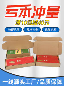 Hộp Đựng Thuốc Lá Đi Máy Bay Hai Hộp Hộp Đựng Thuốc Lá Golden Middle Hộp Đựng Thuốc Lá Tianye Hộp Giấy Golden Phoenix