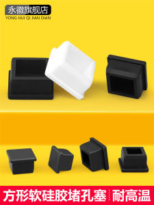 High-Temperature Resistant Square Silicone Rubber Plug: A Comprehensive Guide