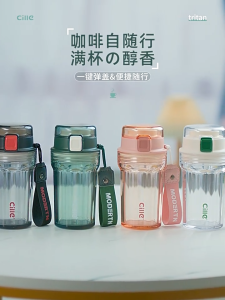 FREETRITAN DRINKING WATER BOTTLE 350ML BTL00008